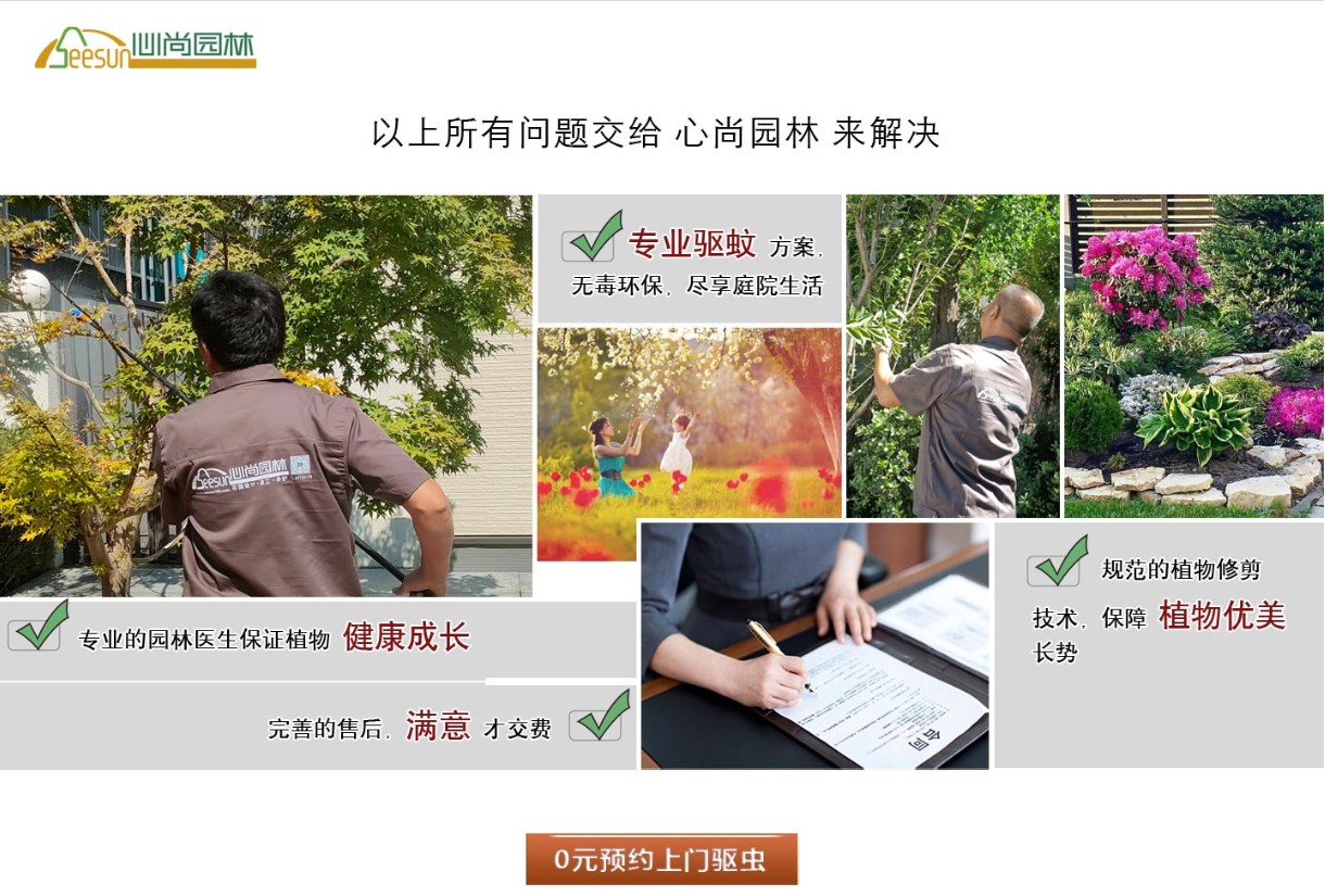首页| PG电子游戏试玩官方网站